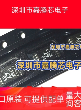 全新原装 LTC1871  LTC1871EMS MSOP-10封装 LTSX