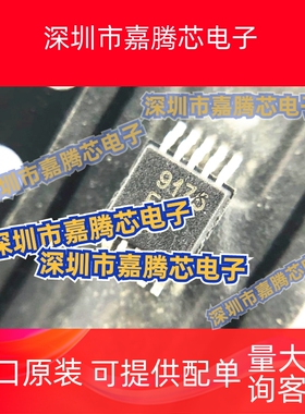 MAX9175EUB 丝印 9175EUB MSOP-10 贴片 信号缓冲器芯片 原装现货