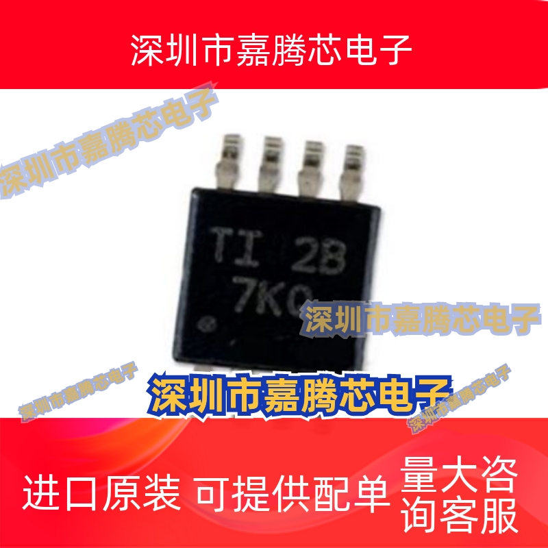 TCA9509DGKR 贴片VSSOP-8 丝印7KQ 信号缓冲中继分配器芯片原装IC