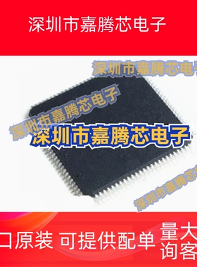 全新原装 BT829 BT829BKRF 封装QFP100