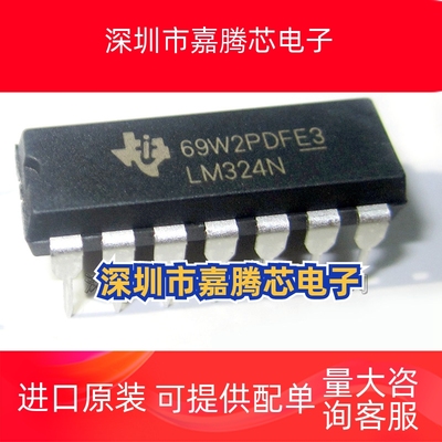 CC2564RVMR QFN76 无线 射频收发器 CC2564【全新原装】