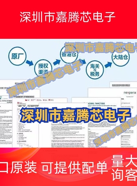 全新 LT3850EUF#TRPBF LTC3850EUF丝印3850 QFN28 稳压器芯片