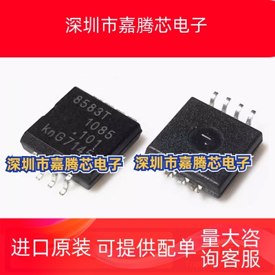全新原装 PCF8583T 贴片8脚 PCF8583 8583T SOP-8