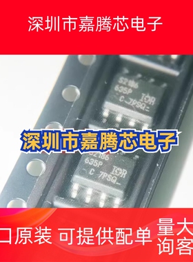 IRS2186 IRS2186 全新电源管理芯片 SOP-8 IRS2011S IRS2106S