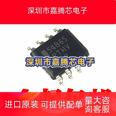 全新原装 54B65 NCP1654 NCP1654BD65R2G  封装SOP-8