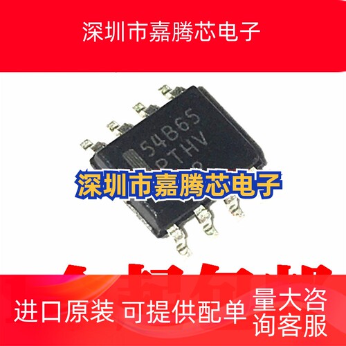 全新原装 54B65 NCP1654 NCP1654BD65R2G  封装SOP-8
