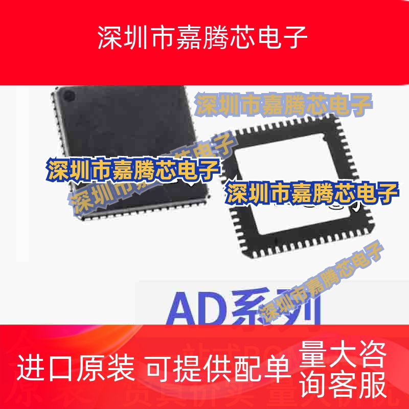 AD9248BCPZ 9251 9257 9258 9268BCP-20-40-80-105-125 LFCSP64