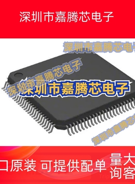 全新原装 ADSP-2189MBSTZ-266 贴片QFP100