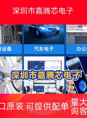 INA131AP 仪表放大器 直插DIP8 进口全新原装 芯片IC INA131现货