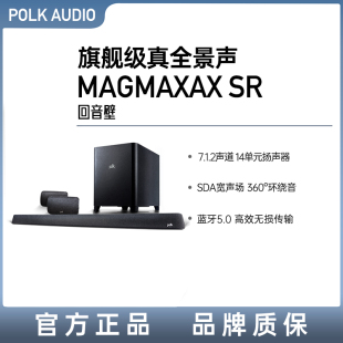 Polk/普乐之声MagMaxAX SR 7.1.2家庭影院全景声回音壁电视音响