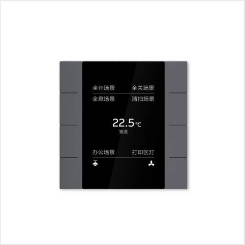 YUBR/U0.0.1-131得畅智能温控面板ABB智能家居智能总线照明系统