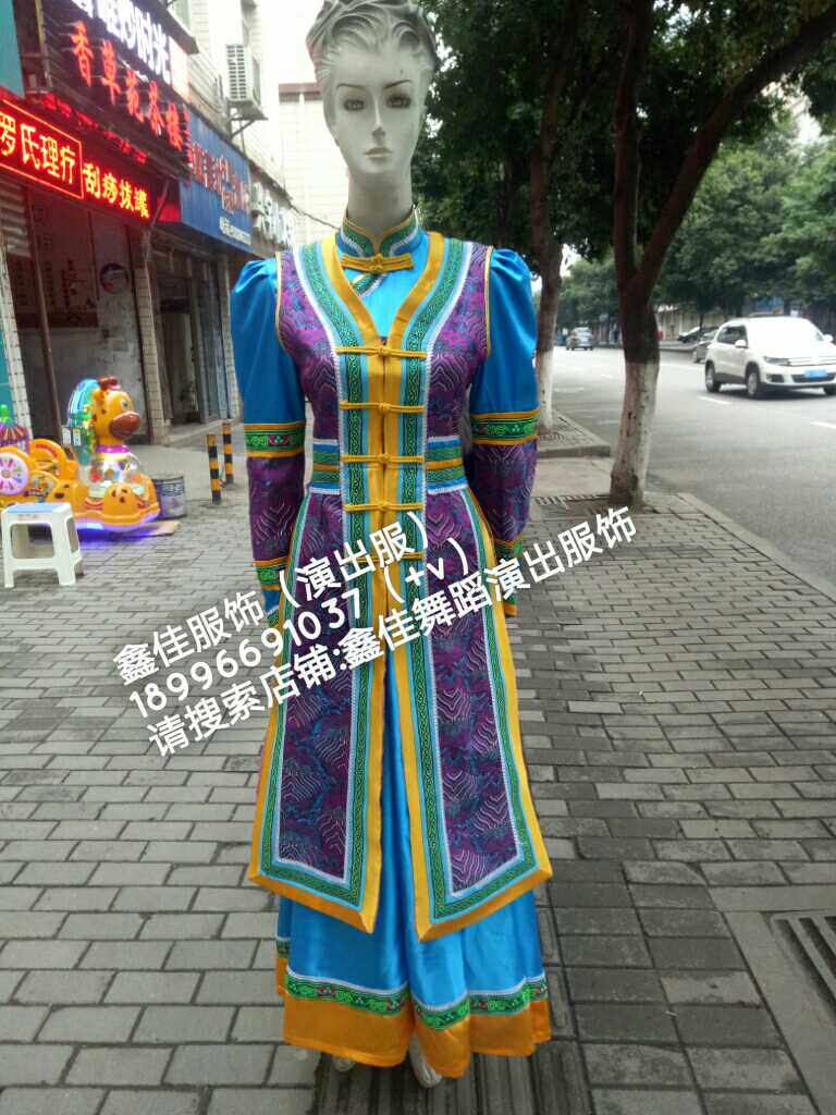 蒙古族舞蹈成人演出服套装2018新款 舞蹈服装表演裙长款蒙古族演