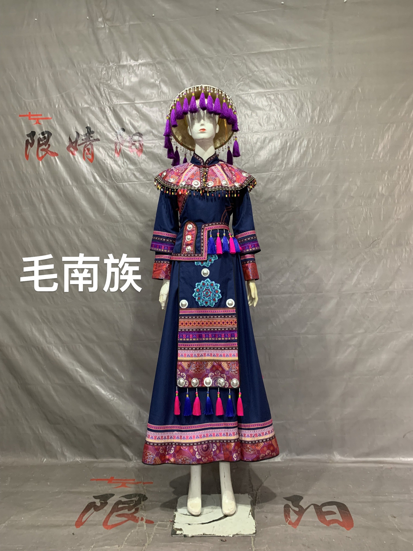 限婧阳新款三月毛南族服装成人广西演出服毛南族套装服饰少数民族
