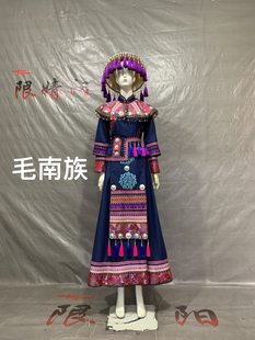 限婧阳新款三月毛南族服装成人广西演出服毛南族套装服饰少数民族