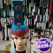 包邮 民族头饰定做 宝蓝色鑫佳服饰蒙古表演赛桃李杯金奖款 2020新款