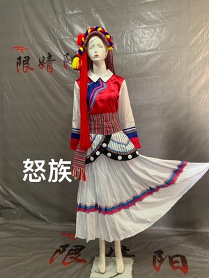 怒族少数民族男女五十六个民族云南西南贵州演出服装怒族民族服装