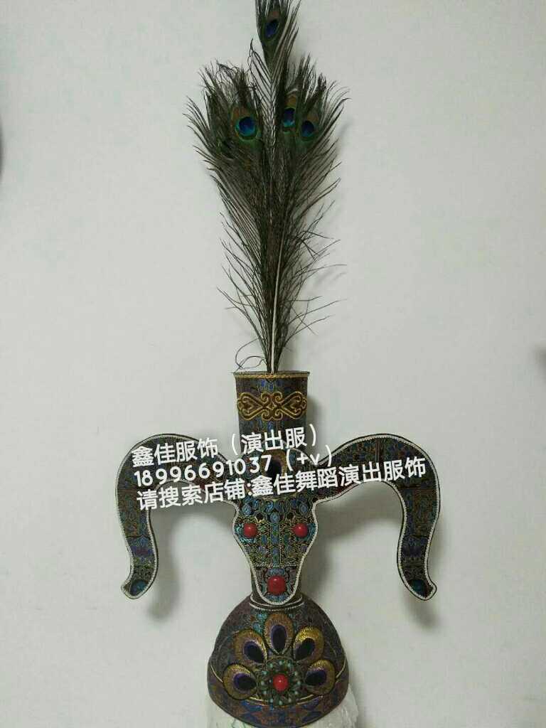 蒙古族舞蹈定做头饰