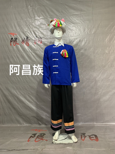 新款阿昌族服装成人长裙演出服刺绣56个少数民族传统服饰黑色蓝色