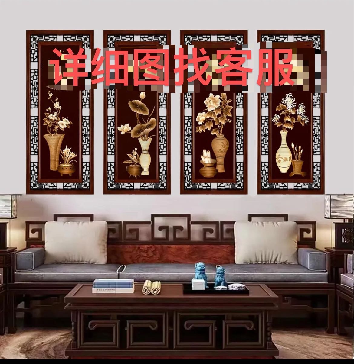 新中式回族客厅沙发背景墙装饰杜瓦挂画玄关餐厅迎客松四条屏中堂