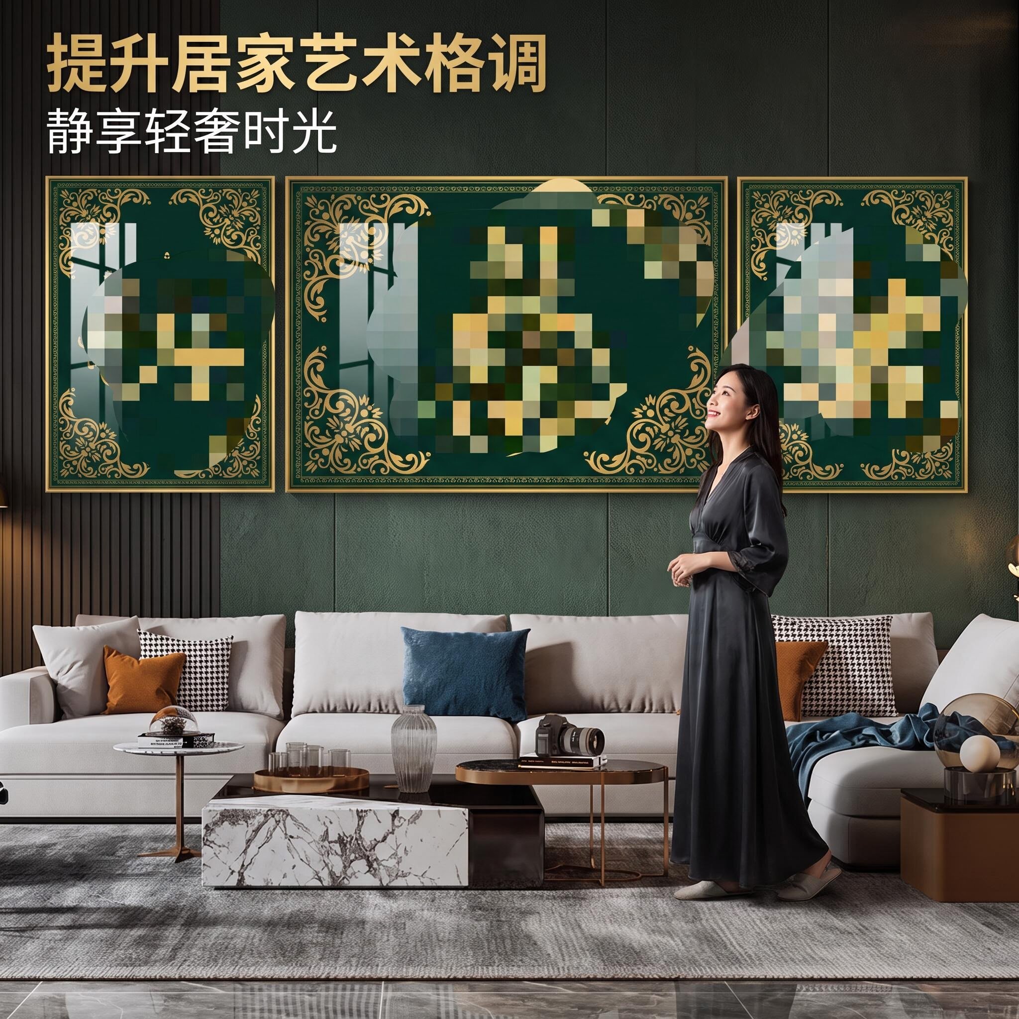 轻奢回族晶瓷镶钻客厅三联挂画