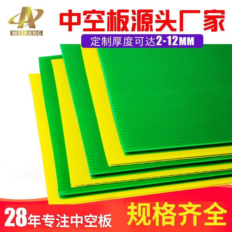 江苏9mm绿色中空板饮料制罐箱包内衬分层隔板空心塑料钙塑pp板,橡塑材料及制品,PP板,淘宝优惠券,粉丝福利购,淘宝优惠卷