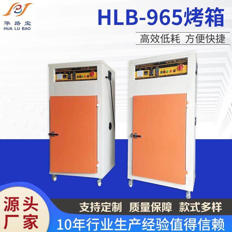 非标品箱式烤箱智能恒温电热烘干设备热风循环加热烘炉工业烤箱,五金/工具,工业烤箱,淘宝优惠券,粉丝福利购,淘宝优惠卷