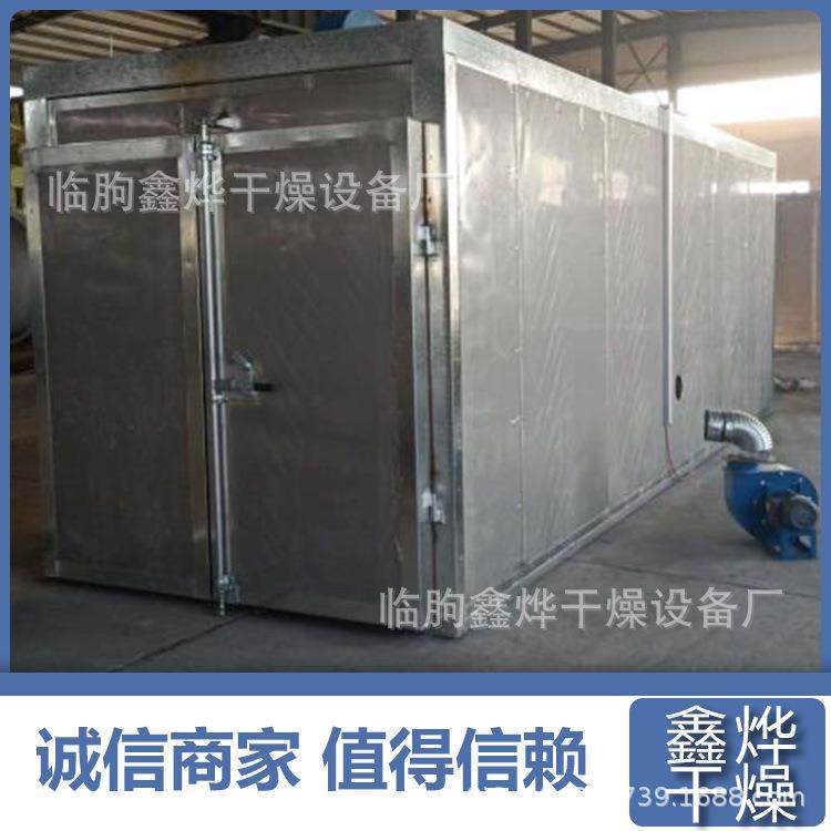 蔬菜水果脱水烘干箱箱式连翘中药材烘干机香菇豆角电加热干燥箱,工业油品/胶粘/化学/实验室用品,其他实验室设备,淘宝优惠券,粉丝福利购,淘宝优惠卷