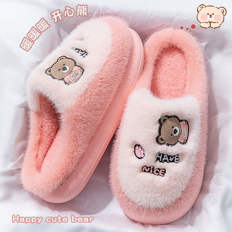 冬天室内潮流保暖家居男士毛拖鞋