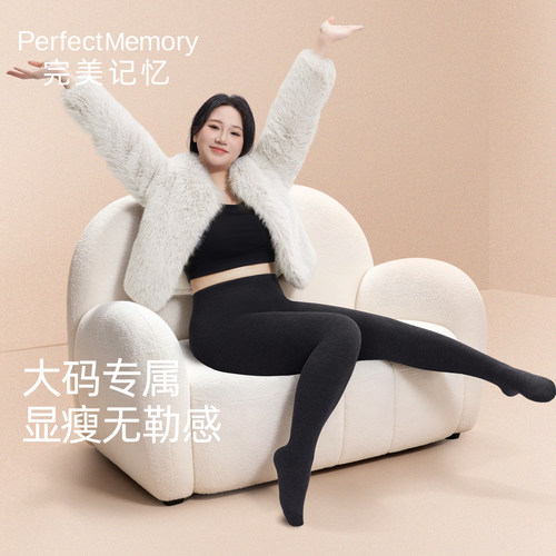 完美记忆胖mm大码打底裤美腿显瘦