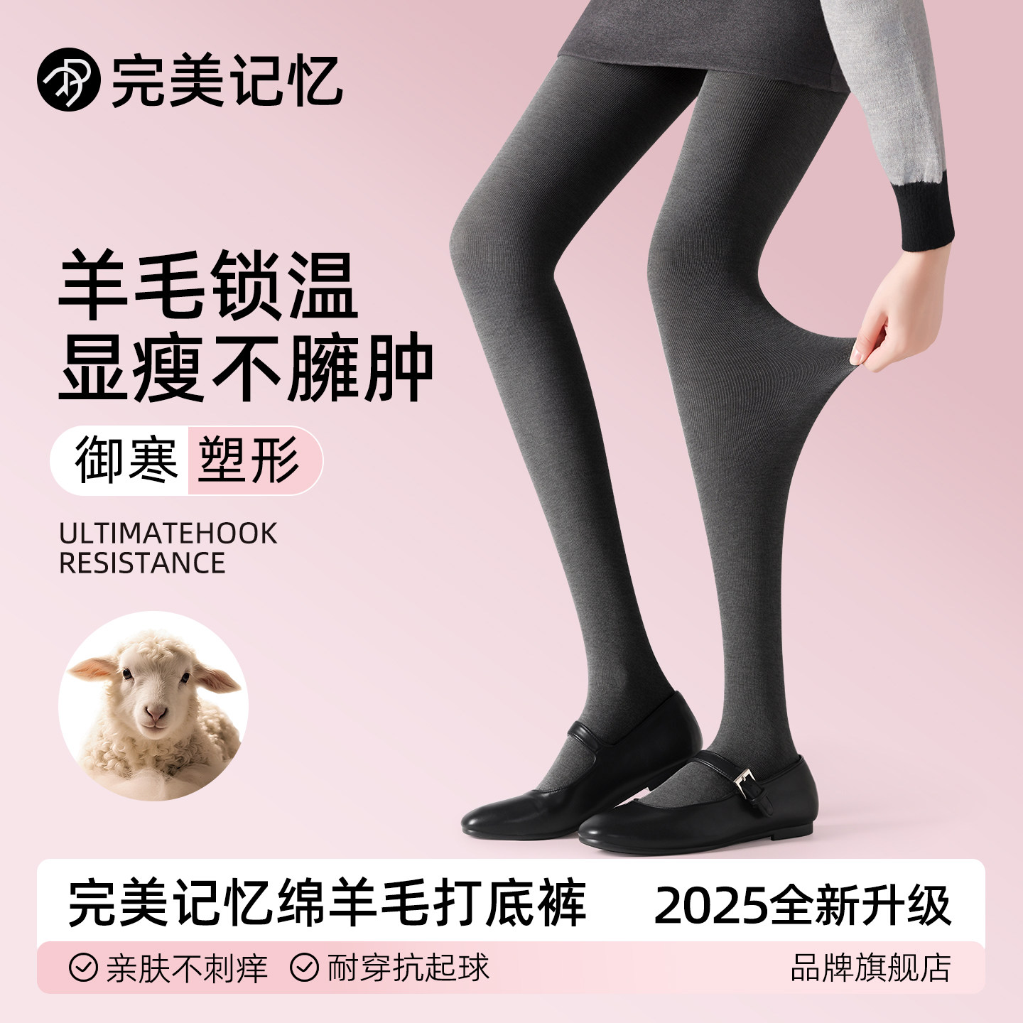 完美记忆灰色羊毛打底裤袜女冬外穿新款压力瘦腿加厚绒保暖连裤袜,女士内衣/男士内衣/家居服,连裤袜/打底袜,淘宝优惠券,粉丝福利购,淘宝优惠卷