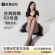完美记忆黑色丝袜女黑丝0D高透超薄款 防勾丝蜜桃提臀春秋光腿神器