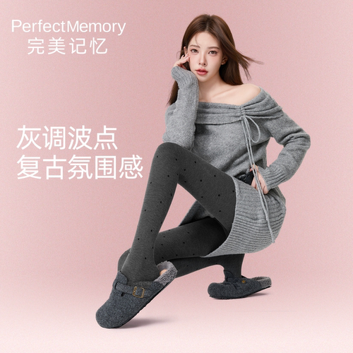 完美记忆灰色波点打底裤女秋外穿