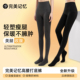 完美记忆加绒保暖灰色打底裤 袜加厚打底袜 女冬外穿压力显瘦腿连裤