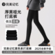外穿压力瘦腿加绒保暖黑色连裤 完美记忆厚黑美学打底裤 袜女冬季 袜