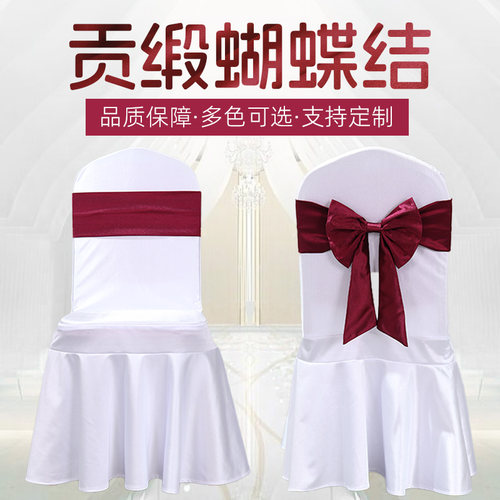 丰纫椅套椅背花免系弹力