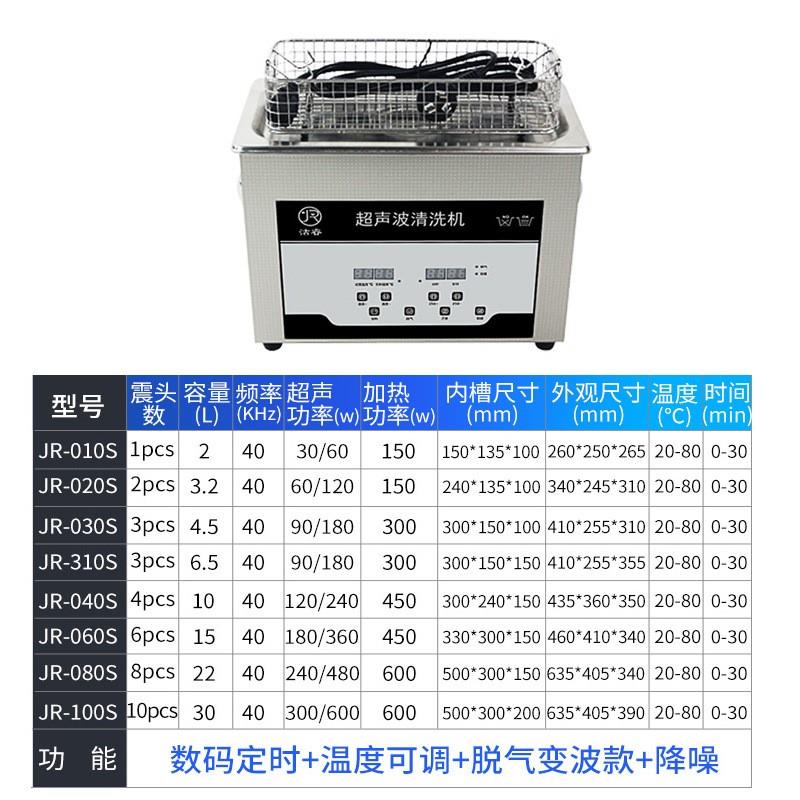 超声波清洗器厂家调温变波超声波设备除锈除油小型工业清洗机