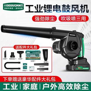 美耐特电脑吹灰机吹灰尘家用小型手持大功率强力吹风机锂电鼓风机