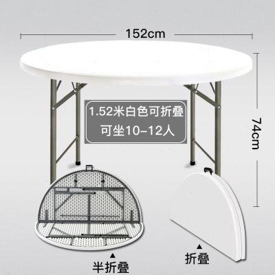 折叠圆桌家用餐桌大圆桌面简易家用10人圆形饭桌小户型吃饭小桌子