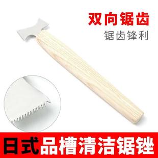 工具 吉他品丝槽清洁清理锯迷你实木手柄民谣电木吉他品丝更换安装