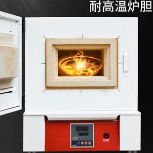马弗炉加热炉高温箱式 恩谊 实验工业电阻灰份热处理炉淬火回火u.