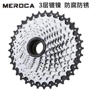 飞轮21 10速旋飞飞轮旋式 32T 24S旋飞速塔轮13 山地自行车6