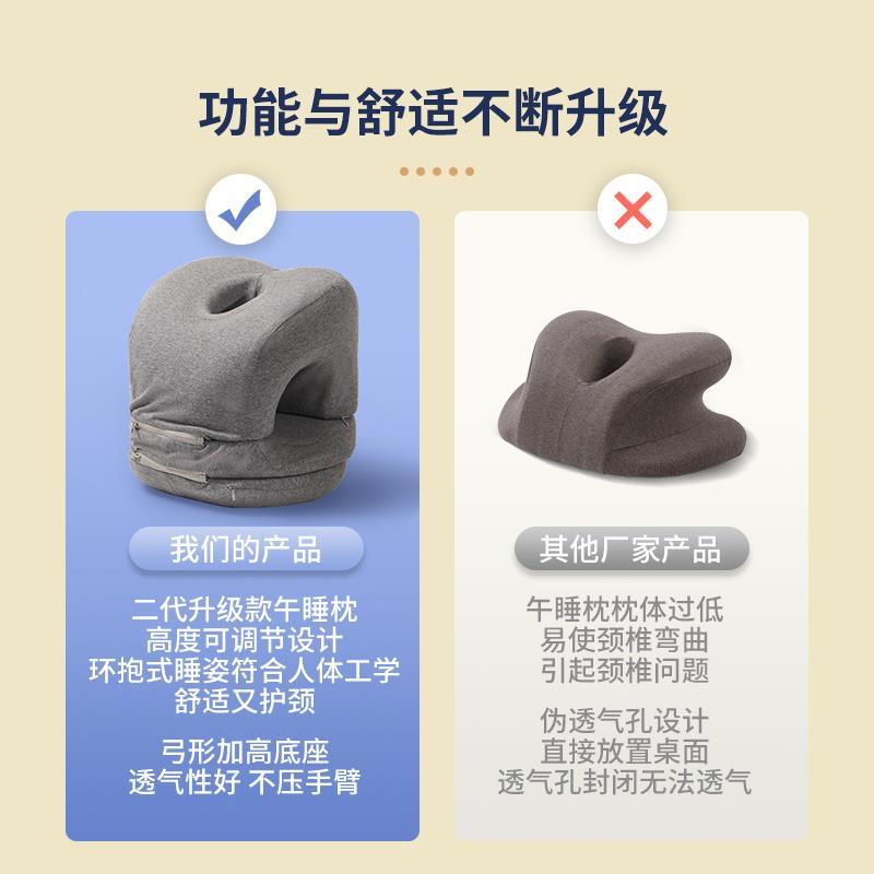 午睡枕趴睡枕大人办公室趴桌上睡觉中空学生午睡神器午休抱枕夏季