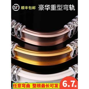 单双导轨窗帘杆 铝合金弯轨窗帘轨道U型静音飘窗弯曲滑轮滑道顶装