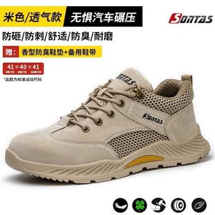 轻便软底防滑砸夏季 钢男防防臭包头刺穿耐磨工地透气防钢板劳保鞋