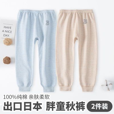 美好日记胖子保暖纯棉打底裤