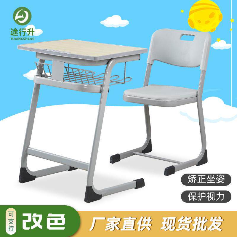学校学生单人可升降课桌椅组合教室塑钢桌椅辅导培训班学习桌椅