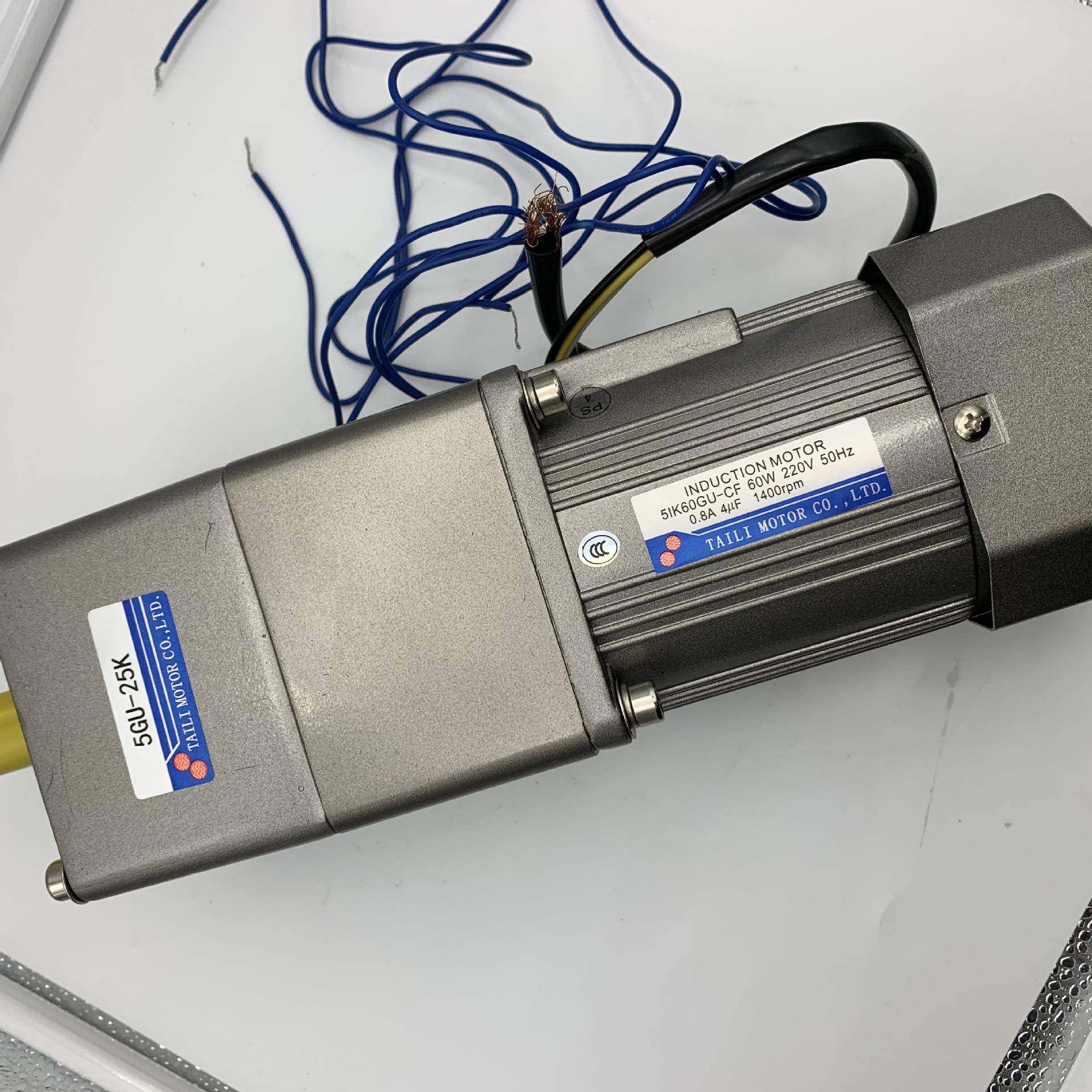 TAILI定速电机/减速电机带离合刹车60W1:25