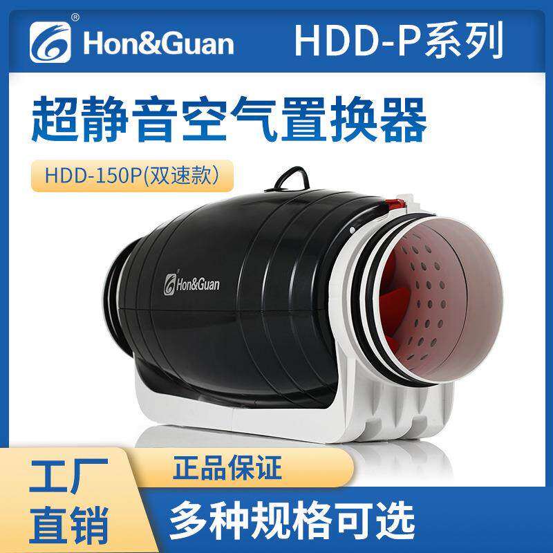 开放式厨房管道风机排气扇自带止回阀强力无刷电机排风扇静音6寸