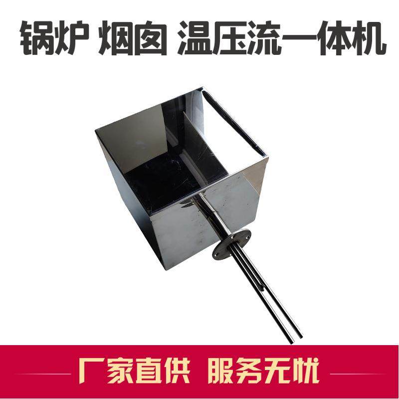 烟囱温压流一体机cems温压流检测仪锅炉温压流监测皮托管一体机