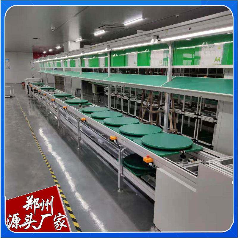 装配线针式打印机生产带测试位平面循环倍速链自动组装线电子